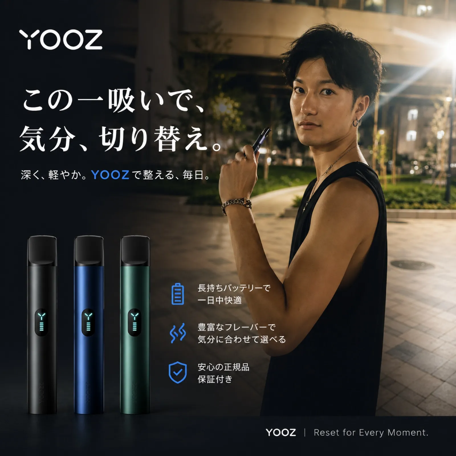 YOOZ この一吸いで、気分、切り替え。長持ちバッテリー・豊富なフレーバー・正規品保証付き