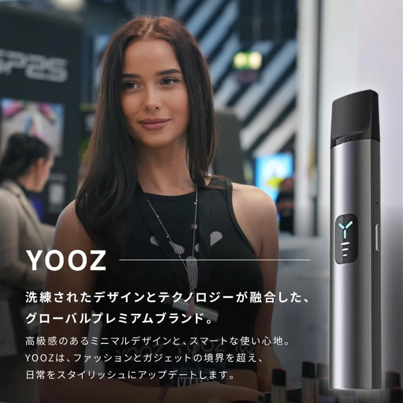 YOOZ 洗練されたデザインとテクノロジーが融合したグローバルプレミアムブランド